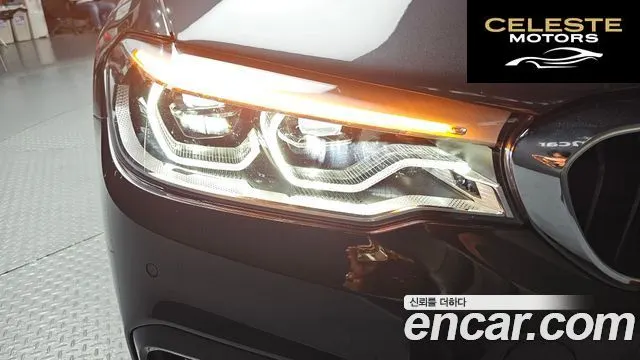 BMW Série 5 (G30) 520d xDrive M Sport Plus 2018 — photo 8 sur 33
