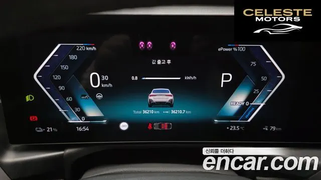 BMW i4 eDrive40 M Sport Pro 2024 — photo 11 sur 30