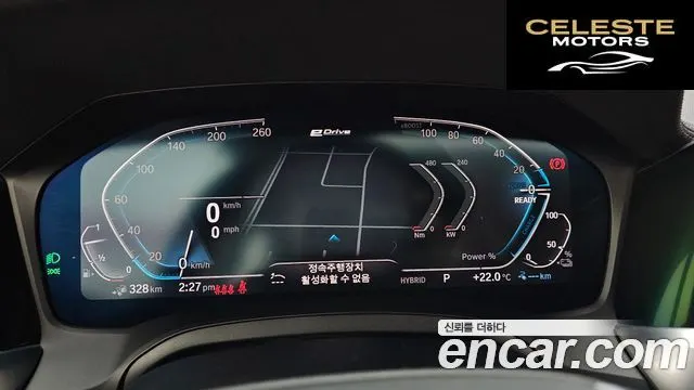 BMW Série 3 (G20) 330e Luxury 2020 — photo 11 sur 31