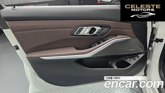 BMW Série 3 (G20) 330e Luxury 2020 — photo 14 sur 31