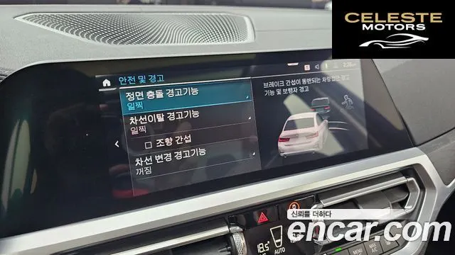 BMW Série 3 (G20) 330e Luxury 2020 — photo 22 sur 31