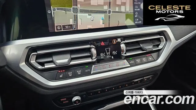 BMW Série 3 (G20) 330e Luxury 2020 — photo 31 sur 31