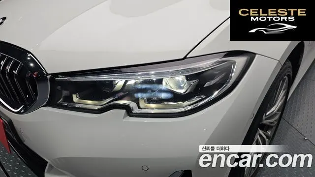 BMW Série 3 (G20) 330e Luxury 2020 — photo 8 sur 31