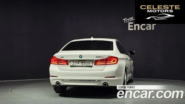 BMW Série 5 (G30) 520d xDrive Luxury Plus 2018 — photo 4 sur 32