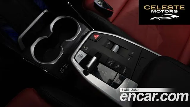 BMW X1 (U11) M35i xDrive Spécial Edition 2024 — photo 12 sur 32