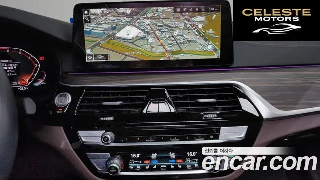 BMW Série 5 (G30) 530i Luxury 2023 — photo 18 sur 34