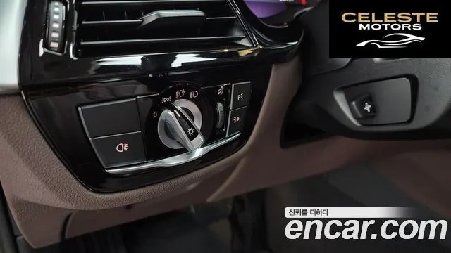 BMW Série 5 (G30) 530i Luxury 2023 — photo 30 sur 34