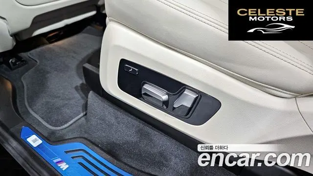 BMW X7 (G07) M60i xDrive M Sport 6 places 2025 — photo 27 sur 38