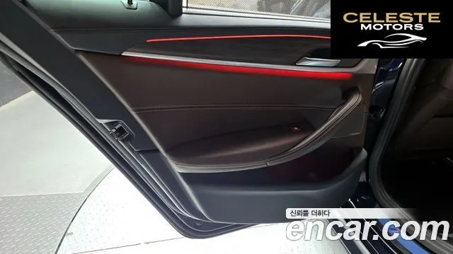 BMW Série 5 (G30) 530i M Sport Plus 2020 — photo 15 sur 36