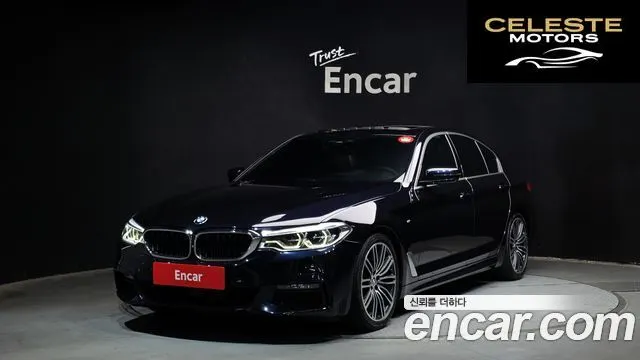 BMW Série 5 (G30) 530i M Sport Plus 2020 — photo 33 sur 36