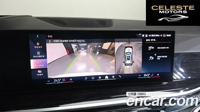 BMW X5 (G05) xDrive 30d M Sport 2025 — photo 15 sur 20