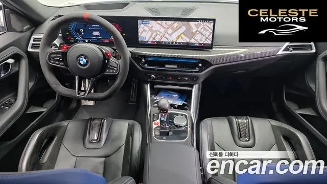 BMW M2 (G87) M2 Coupé 2025 — photo 10 sur 30