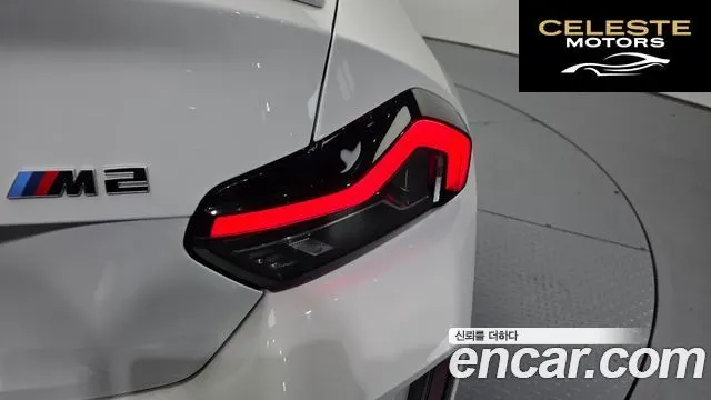 BMW M2 (G87) M2 Coupé 2025 — photo 9 sur 30