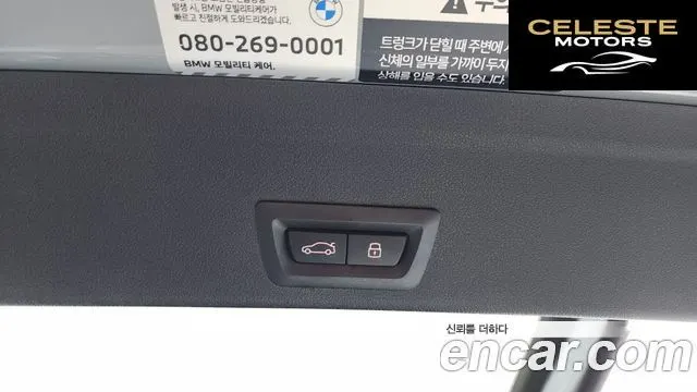 BMW X6M (G06) 4.4 Competition 2024 — photo 27 sur 40