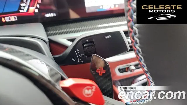 BMW X6M (G06) 4.4 Competition 2024 — photo 39 sur 40