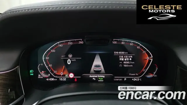 BMW Série 7 (G11) 730d xDrive Design Pure Excellence 2021 — photo 11 sur 33
