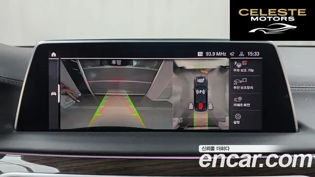 BMW Série 7 (G11) 730d xDrive Design Pure Excellence 2021 — photo 21 sur 33