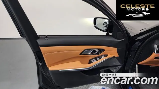 BMW Série 3 (G20) M340i Pro 2024 — photo 14 sur 36