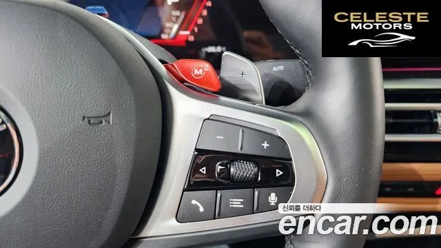 BMW Série 3 (G20) M340i Pro 2024 — photo 23 sur 36