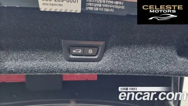 BMW Série 3 (G20) M340i Pro 2024 — photo 26 sur 36