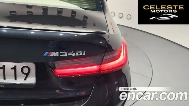 BMW Série 3 (G20) M340i Pro 2024 — photo 9 sur 36
