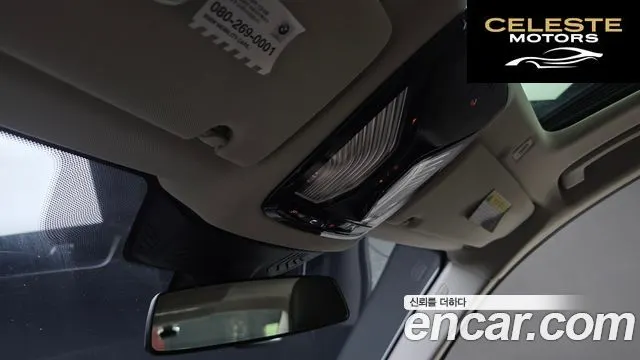 BMW Série 5 (G30) 520d Luxury Plus 2018 — photo 19 sur 20