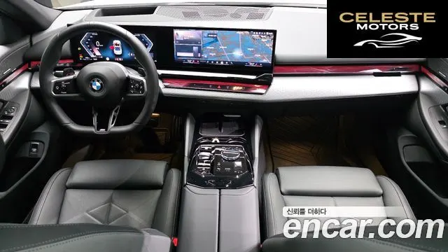 BMW Série 5 (G60) 530i xDrive M Sport 2025 — photo 10 sur 32