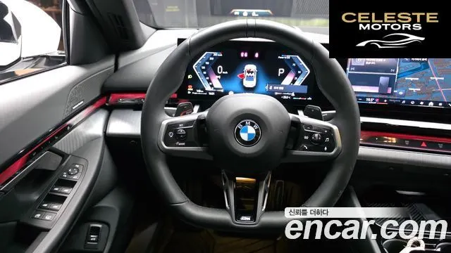 BMW Série 5 (G60) 530i xDrive M Sport 2025 — photo 19 sur 32