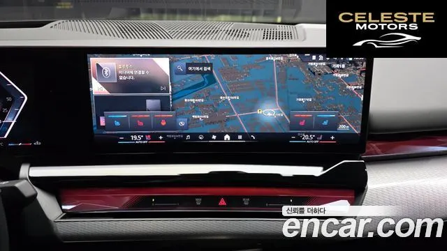 BMW Série 5 (G60) 530i xDrive M Sport 2025 — photo 20 sur 32