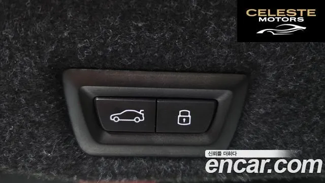 BMW Série 5 (G60) 530i xDrive M Sport 2025 — photo 26 sur 32
