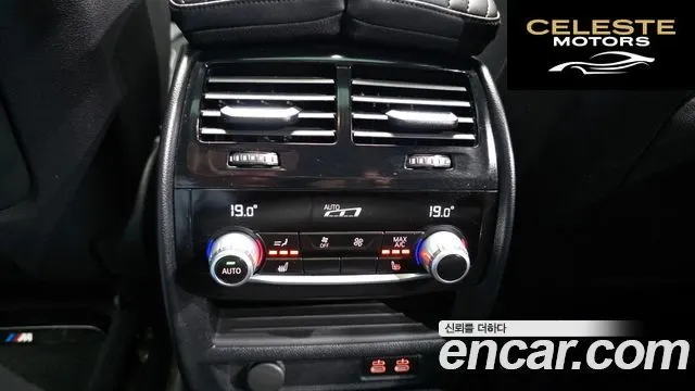 BMW Série 6 GT (G32) 630i xDrive M Sport 2023 — photo 18 sur 26