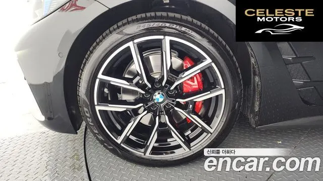 BMW Série 4 (G22) 420i M Sport Pro Gran Coupé 2025 — photo 5 sur 26