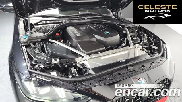 BMW Série 4 (G22) 420i M Sport Pro Gran Coupé 2025 — photo 6 sur 26