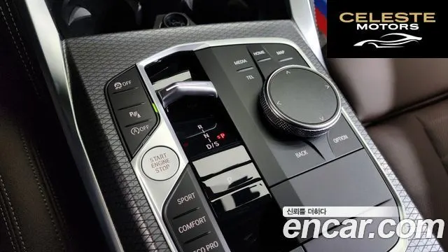 BMW Série 4 (G22) 420i M Sport Pro Gran Coupé 2025 — photo 9 sur 26