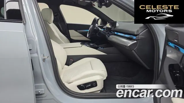 BMW Série 5 (G60) 520i Spécial Edition 2026 — photo 11 sur 20