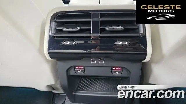 BMW Série 5 (G60) 520i Spécial Edition 2026 — photo 18 sur 20
