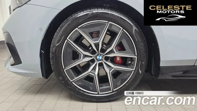 BMW Série 5 (G60) 520i Spécial Edition 2026 — photo 5 sur 20