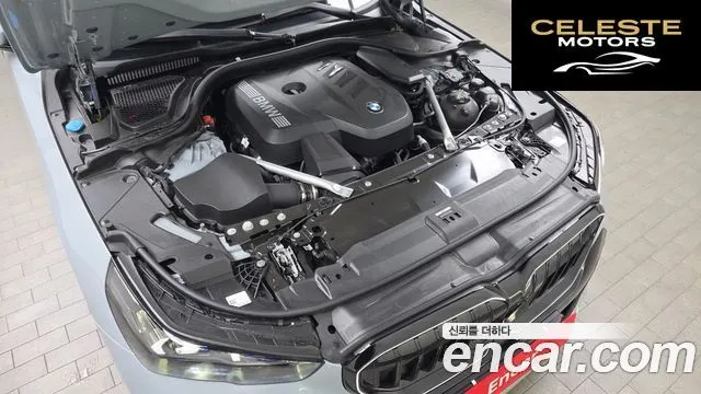 BMW Série 5 (G60) 520i Spécial Edition 2026 — photo 6 sur 20