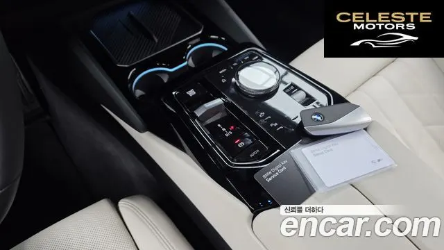 BMW Série 5 (G60) 520i Spécial Edition 2026 — photo 9 sur 20