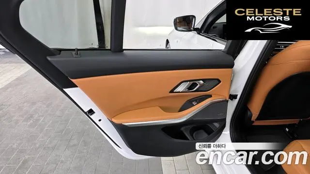 BMW Série 3 (G20) 320i M Sport 2024 — photo 15 sur 39