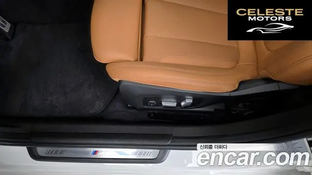 BMW Série 3 (G20) 320i M Sport 2024 — photo 31 sur 39