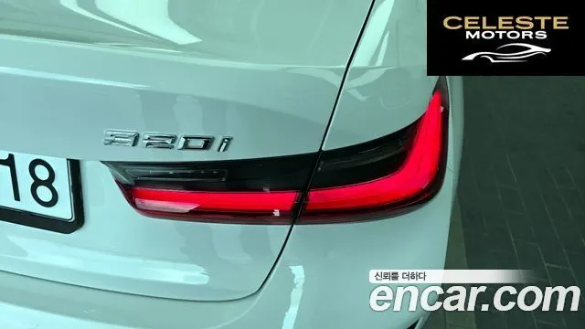 BMW Série 3 (G20) 320i M Sport 2024 — photo 9 sur 39