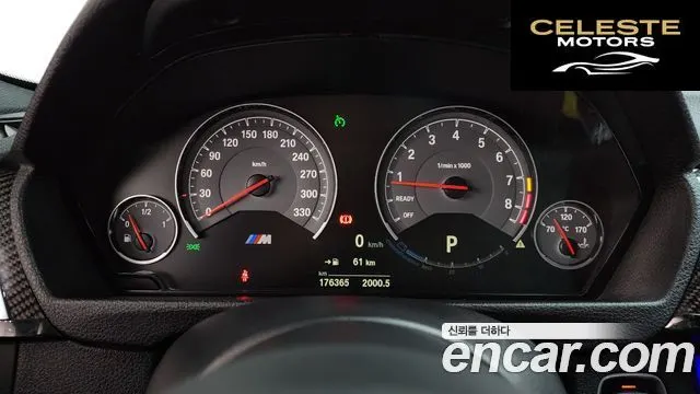BMW M3 (F80) M3 Berline 2016 — photo 8 sur 20