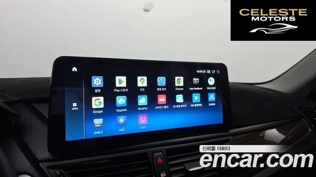 BMW X1 (E84) xDrive 18d 2015 — photo 19 sur 20
