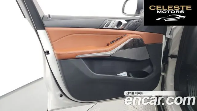 BMW X7 (G07) xDrive 40i M Sport 6 places 2026 — photo 14 sur 37