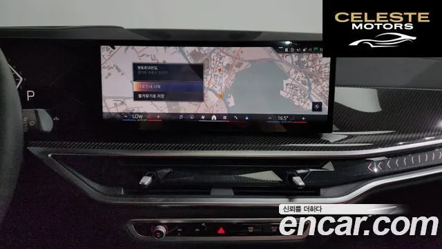 BMW X7 (G07) xDrive 40i M Sport 6 places 2026 — photo 18 sur 37
