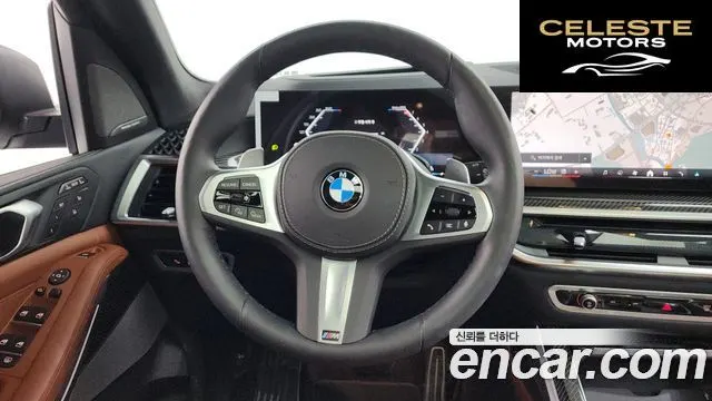 BMW X7 (G07) xDrive 40i M Sport 6 places 2026 — photo 19 sur 37
