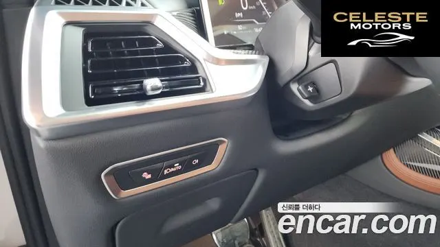 BMW X7 (G07) xDrive 40i M Sport 6 places 2026 — photo 28 sur 37