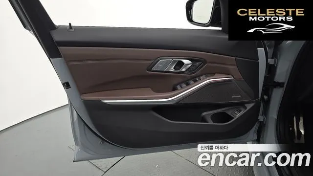 BMW Série 3 (G20) M340i Pro 2025 — photo 14 sur 34
