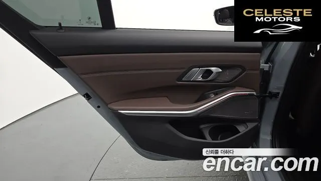 BMW Série 3 (G20) M340i Pro 2025 — photo 15 sur 34